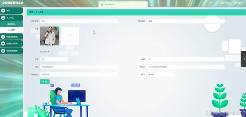 基于Node.js与Vue的企业制度管理系统设计与实现——计算机毕业设计开题报告