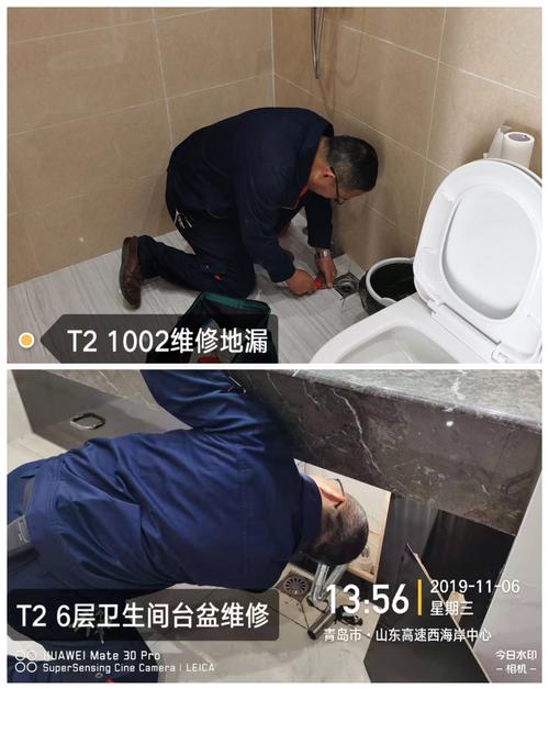 匠心笃行，温暖守护——山东高速畅和物业西海岸中心物业管理处2019年11月第一周工程管理服务周报