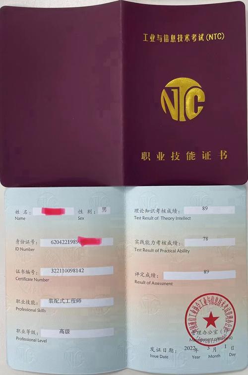 智能安防与智慧物业 工程管理服务中的关键角色与协同发展